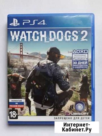 Watch Dogs 2 PS4 Красногвардейское - изображение 1