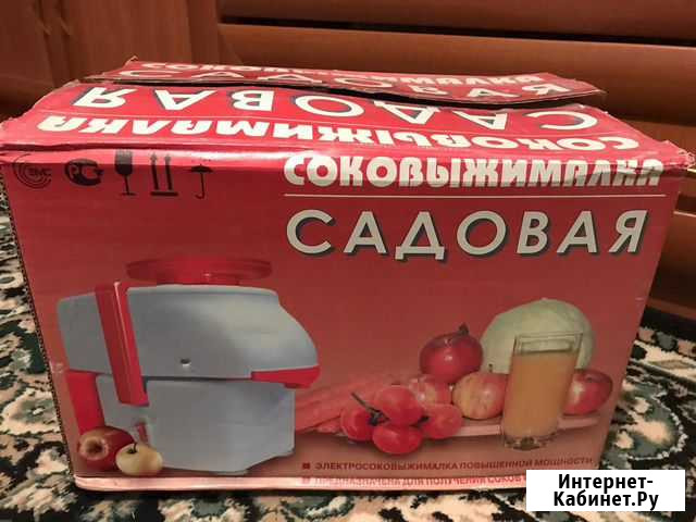 Соковыжималка садовая свпп Староминская - изображение 1