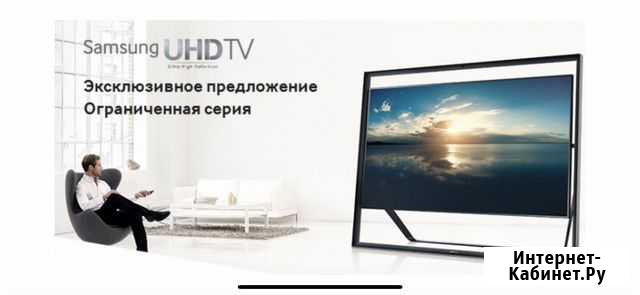 Samsung ue85s9at Пенза - изображение 1