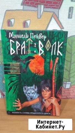 Книга Рязань - изображение 1