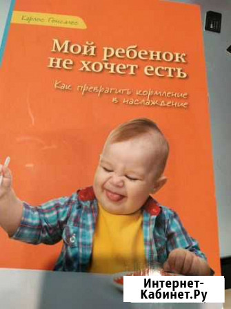 Книги для родителей : после трех уже поздно, мой р Ступино - изображение 1