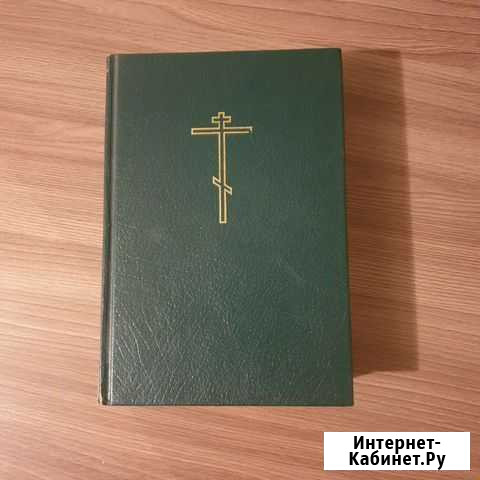 Библия Череповец - изображение 1