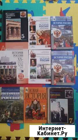 Учебник по Истории 5 по 11 класс Саратов - изображение 1