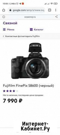 Отличное состояние, флешка Сони на 16 гб в подарок Элиста - изображение 1