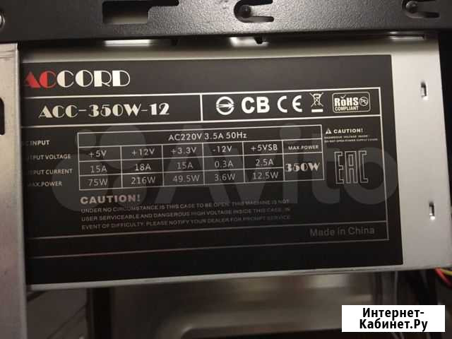 Accord 350w Саратов - изображение 1