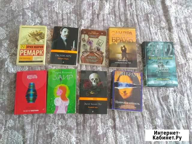 Книги Константиновский - изображение 1