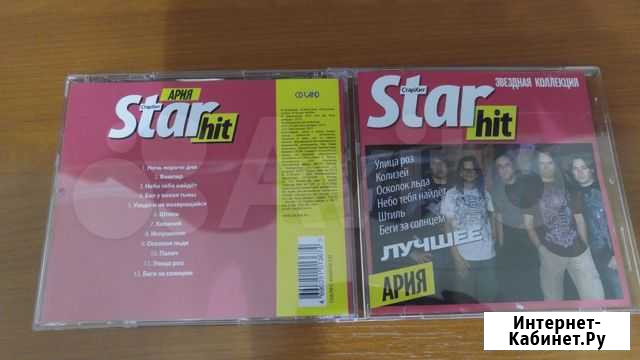 Диски CD часть 4 Чебоксары - изображение 1