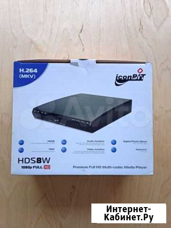 Цифровой медиаплеер iconBIT HDS8W Верхняя Салда - изображение 1