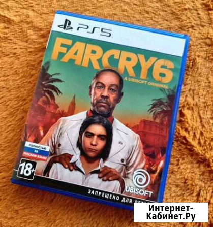 Far cry 6 ps5 Кемерово - изображение 1