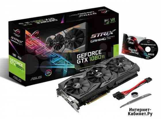 Видеокарта Asus ROG-strix-GTX1080TI-O11G-gaming Санкт-Петербург