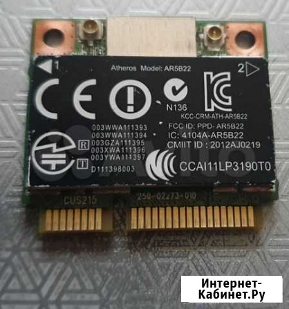 Модоль wifi Atheros AR5B22,WiFi+Bluetooth адаптер Невель - изображение 1