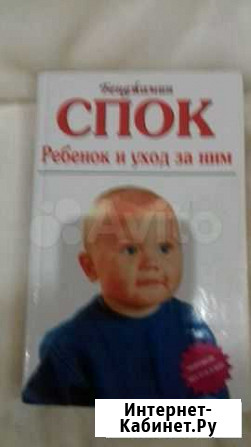 Продам книгу Альметьевск - изображение 1