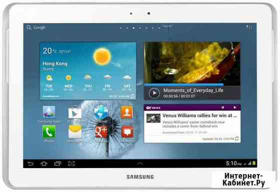 Samsung galaxy tab 2 Ростов-на-Дону