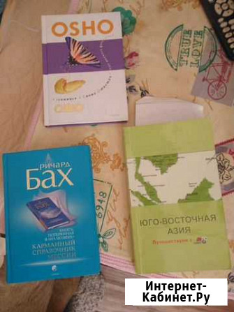 Продам книги Кемерово - изображение 1