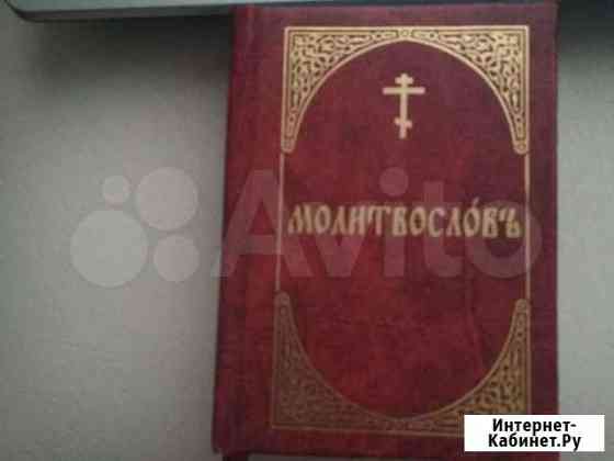Книга Кемерово