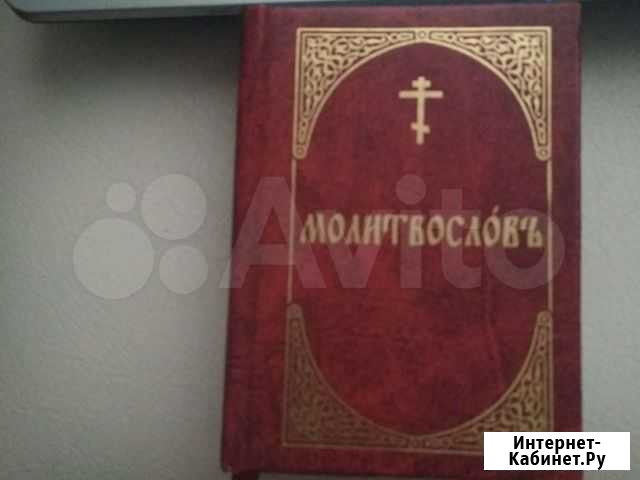 Книга Кемерово - изображение 1