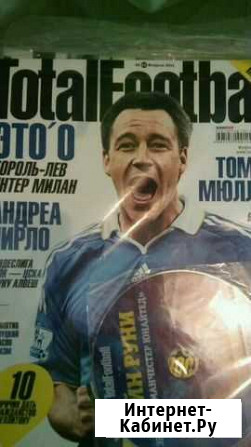 Тотал футбол Волгоград - изображение 1