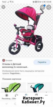 Велосипед трехколесный Киров - изображение 1