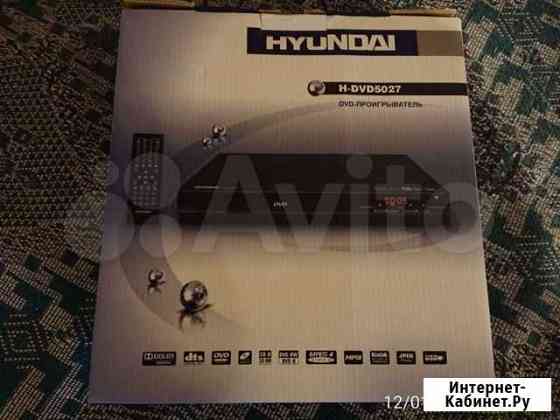 DVD плеер Hyundai H-DVD5027 Тобольск