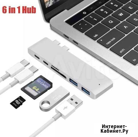 USB хаб для Macbook Хабаровск - изображение 1