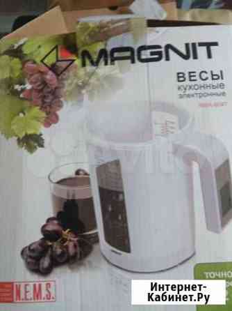 Кухонные весы Magnit RMX 6047 Пермь