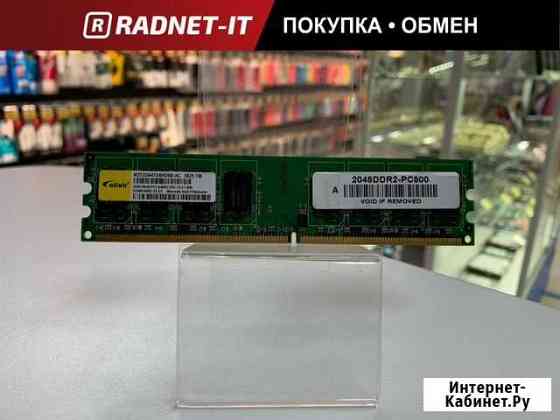 Оперативная память DDR2 2Gb 800 Elixir Набережные Челны