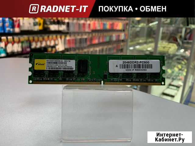 Оперативная память DDR2 2Gb 800 Elixir Набережные Челны - изображение 1