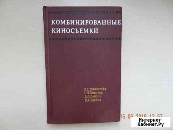 Комбинированные киносьемки 1972г Калининград