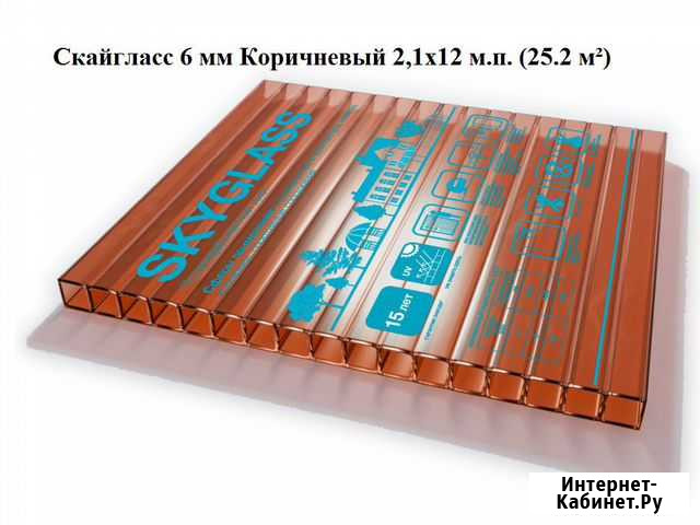 Сотовый поликарбонат Баксан - изображение 1