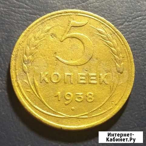 1938г. редкий Нижний Новгород - изображение 1