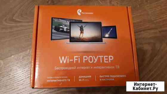Роутер Sagemcom Fst 1744, v4 Ростов-на-Дону