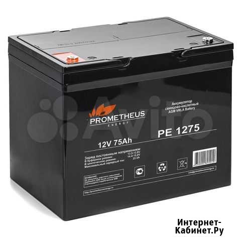 Аккумулятор Prometheus PE 1275 (новый) Москва - изображение 1