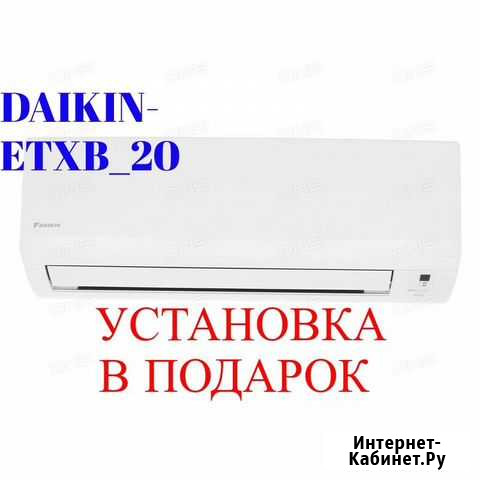Кондиционер Сочи - изображение 1
