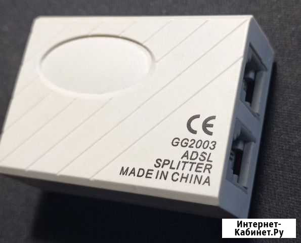 Сплиттер adsl Белогорск - изображение 1