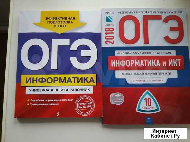 Справочник Вологда - изображение 1