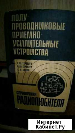 Книга Керчь - изображение 1