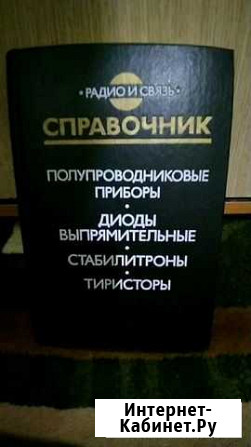 Книга Керчь - изображение 1