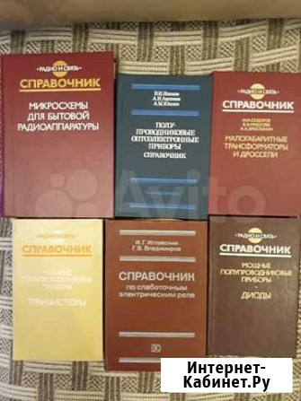 Книга Петрозаводск - изображение 1