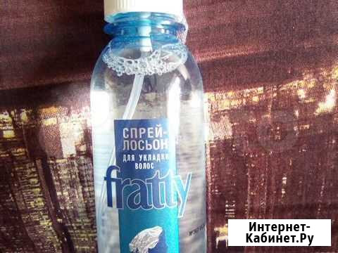 Средство для укладки волос Ярославль - изображение 1
