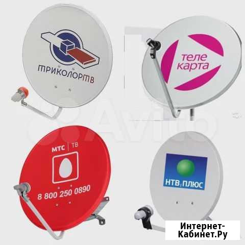 Спутниковое и цифровое телевидние Майкоп - изображение 1