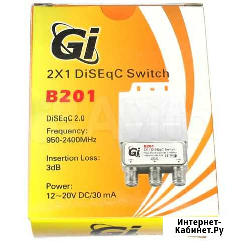 Спутниковый дисек для телекарты Gi 2х1 Новосибирск - изображение 1