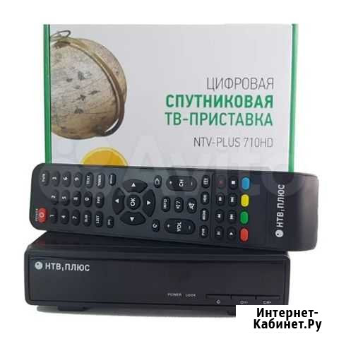 Спутниковый ресивер НТВ+ 710 HD Уфа - изображение 1