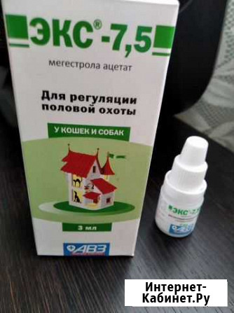 Средство от течки для кошек и собак Апрелевка - изображение 1