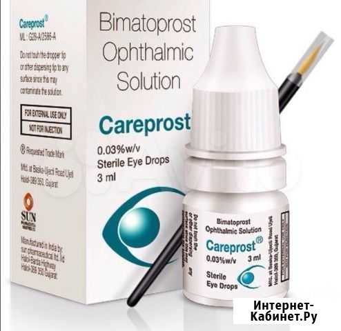 Карепрост Careprost в наличии Новочеркасск - изображение 1