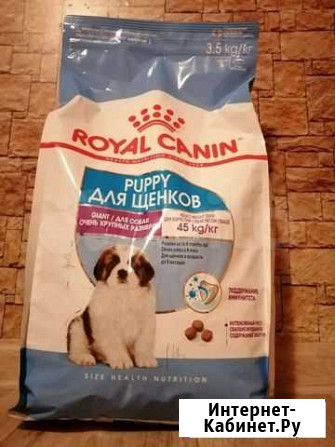 Корм для щенков 3,5 кг Royal Canin Дзержинск - изображение 1