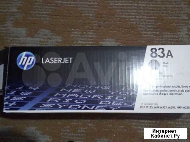 Картридж hp Краснодар - изображение 1