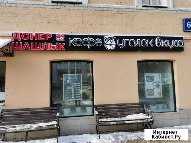 Продам Кафе, угалок вкуса, готовый бизнес Москва - изображение 1
