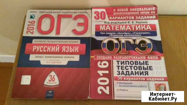 Учебник Дербент - изображение 1