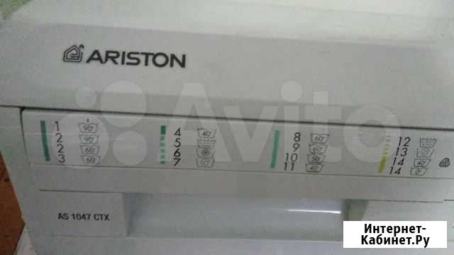 Стиральная машина б/у Ariston AS 1047 CTX Казань - изображение 1