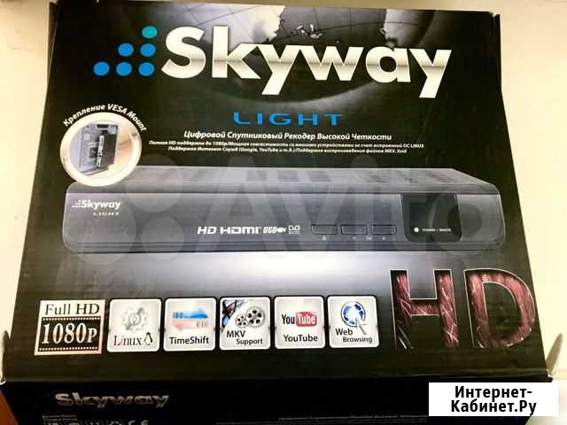 Ресивер skyway light Ейск - изображение 1